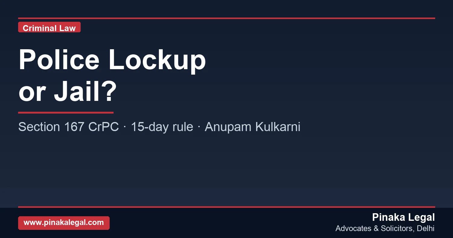 Police custody vs judicial custody explained — Section 167 CrPC, 15-day rule