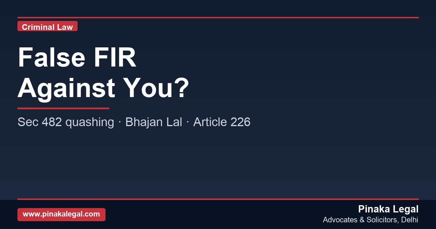 How to get a false FIR quashed under Section 482 CrPC in India